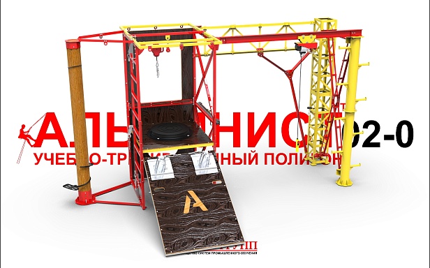 муниципальный округ Истра. ООО "Вентопро" установили учебно-тренировочный полигон "Альпинист 02-02"для своих тренировок специалистов муниципальный округ Истра. ООО "Вентопро" установили учебно-тренировочный полигон "Альпинист 02-02"для своих тренировок специалистов